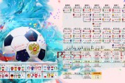 开云体育-北极光刺穿航海星辰，2026世界杯G组芬兰爆冷掀翻葡萄牙，内马尔独舞成悲情英雄