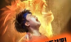 开云体育app-传奇名帅执掌球队，豪言夺冠信心满满