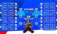 开云体育官方网站-教科书外的风暴，维尼修斯独舞与首尔之夜的虎啸
