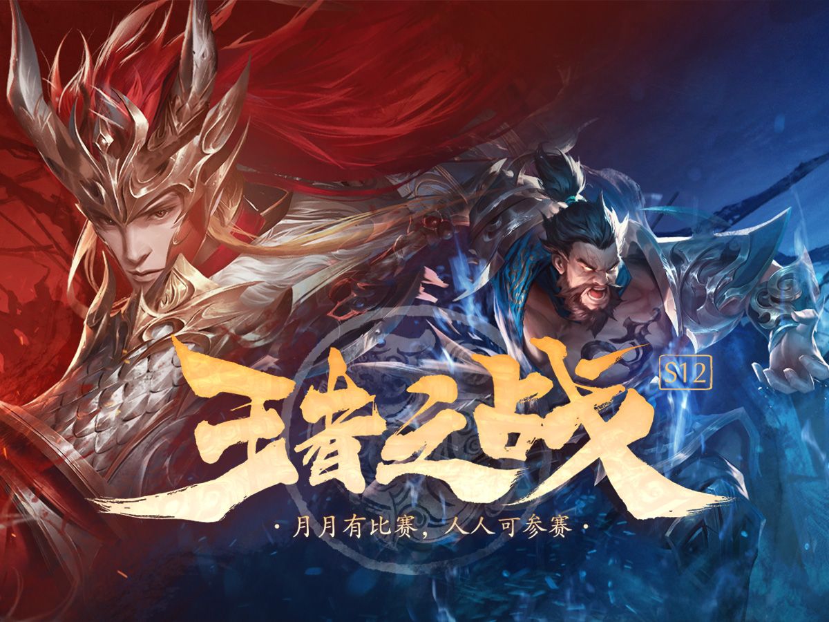 精英之战！欧预赛团体赛半决赛火爆展开，胜负难料的简单介绍