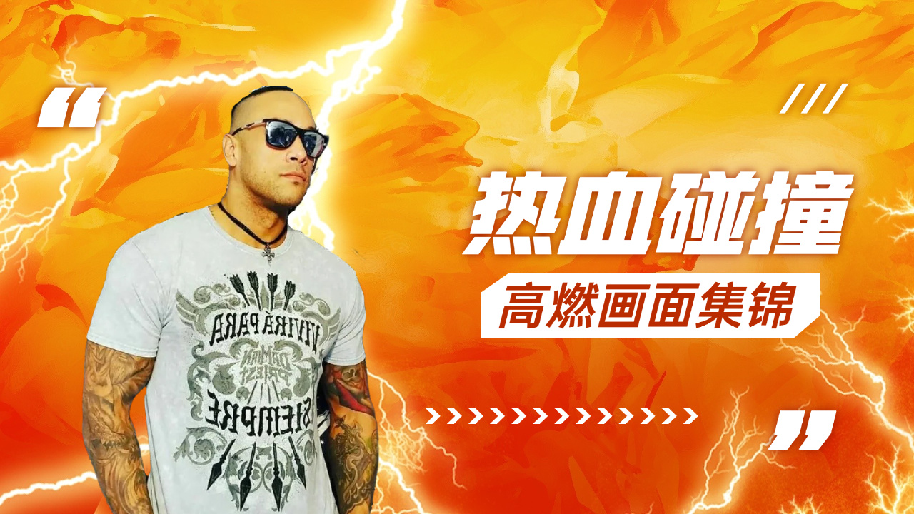 热血激烈对决,角逐焦点备受关注的简单介绍 热血激烈对决,角逐焦点备受关注的简单介绍