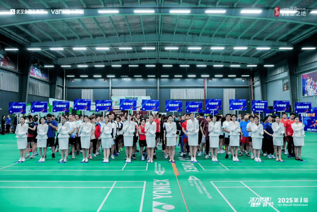 热血拼搏：世界级顶尖强队决一雌雄的简单介绍