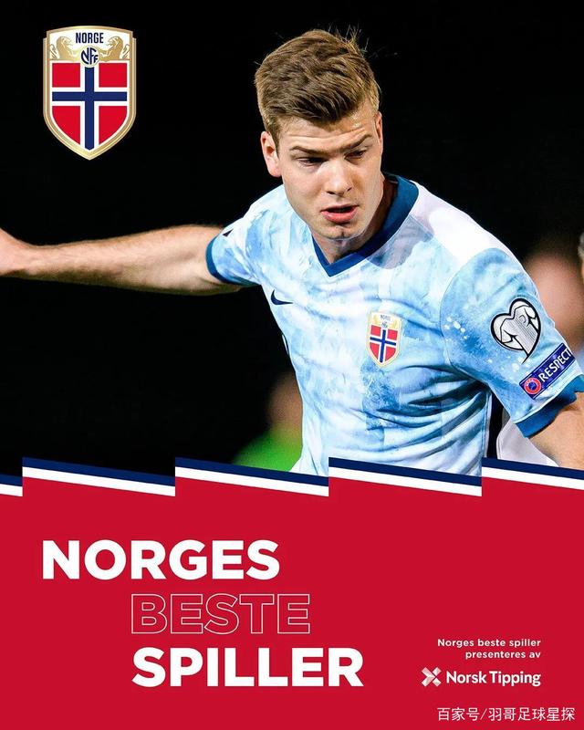 土耳其踢败挪威队，争取晋级权