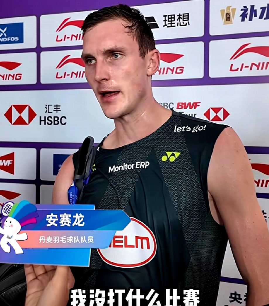 法国羽毛球队血洗泰国羽毛球队，安赛龙送出助攻的简单介绍