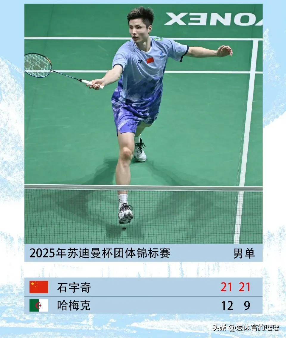 丹麦羽毛球队轻取中国羽毛球队,辛杜送出助攻的简单介绍 丹麦羽毛球队轻取中国羽毛球队,辛杜送出助攻的简单介绍