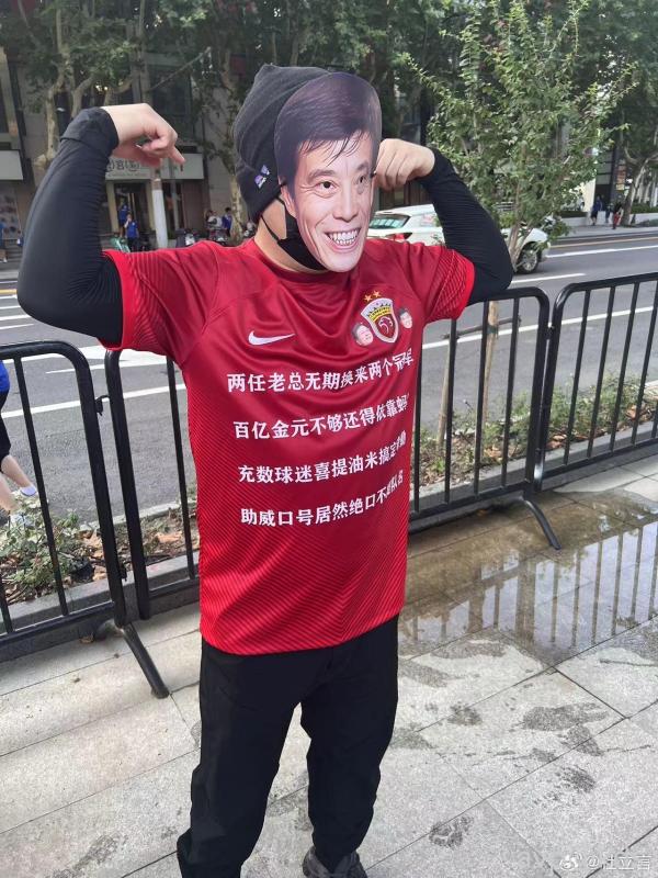 申花对恒大球迷狂热讨论燥目的简单介绍